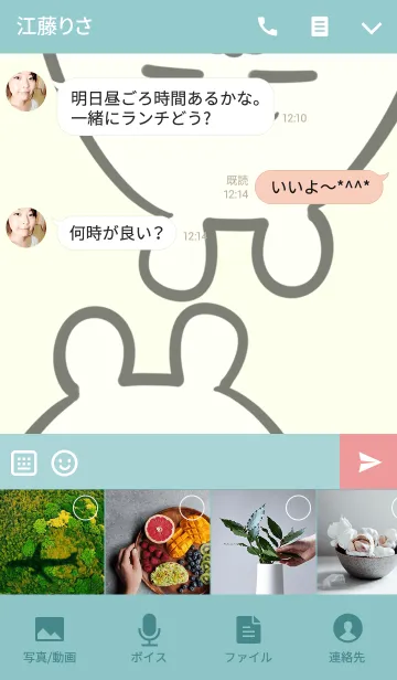 [LINE着せ替え] [たくま]専用可愛いくまの名前着せかえの画像4