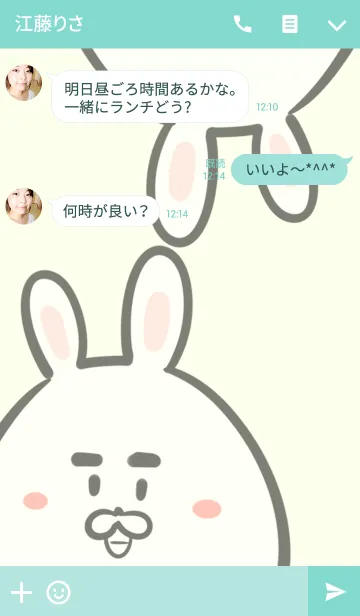 [LINE着せ替え] [はやて]専用可愛いうさぎの名前着せかえの画像3