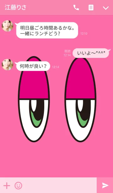 [LINE着せ替え] ポップアイ！！！の画像3