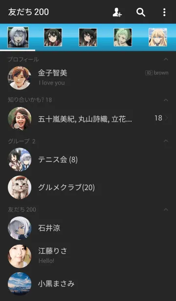 [LINE着せ替え] ナイツ＆マジック 01の画像2