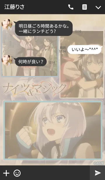 [LINE着せ替え] ナイツ＆マジック 01の画像3