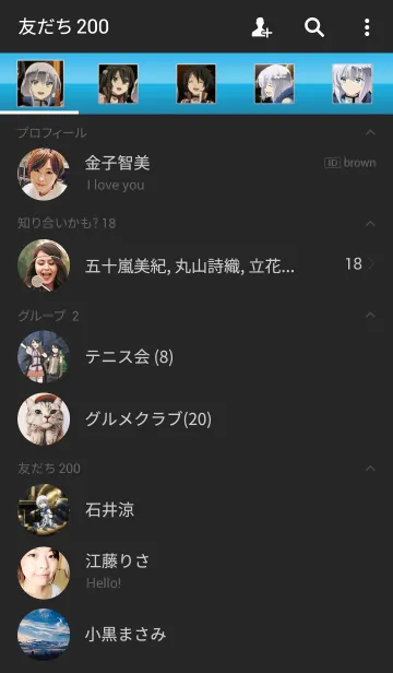 [LINE着せ替え] ナイツ＆マジック 02の画像2