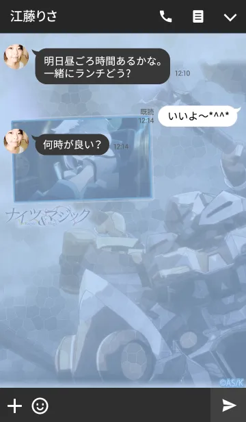 [LINE着せ替え] ナイツ＆マジック 02の画像3