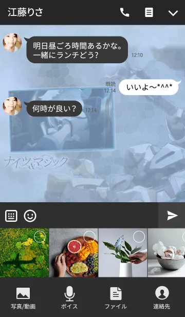 [LINE着せ替え] ナイツ＆マジック 02の画像4