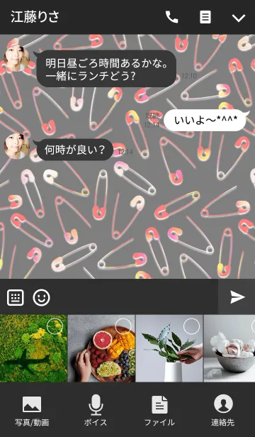 [LINE着せ替え] Safety pin -Demon's color-の画像4