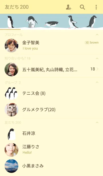 [LINE着せ替え] 【ペンギンシリーズ1】アデリーペンギンの画像2