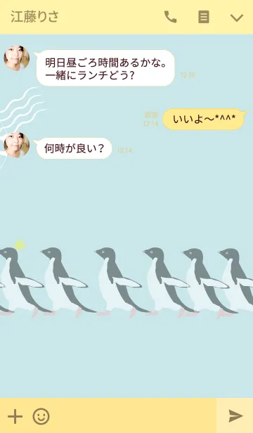 [LINE着せ替え] 【ペンギンシリーズ1】アデリーペンギンの画像3