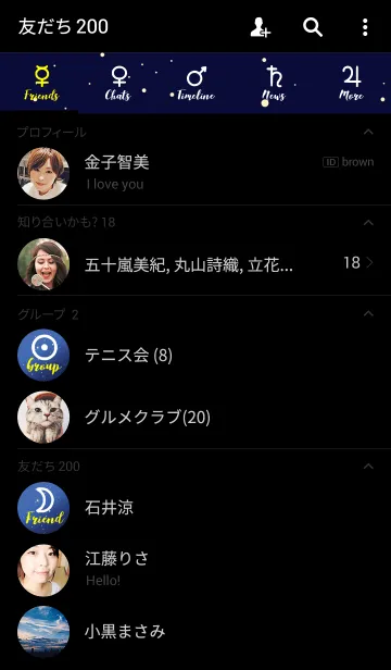 [LINE着せ替え] ソーラーシステム スタイルの画像2