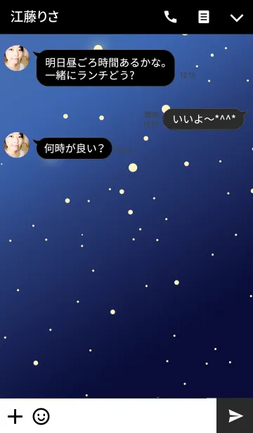 [LINE着せ替え] ソーラーシステム スタイルの画像3