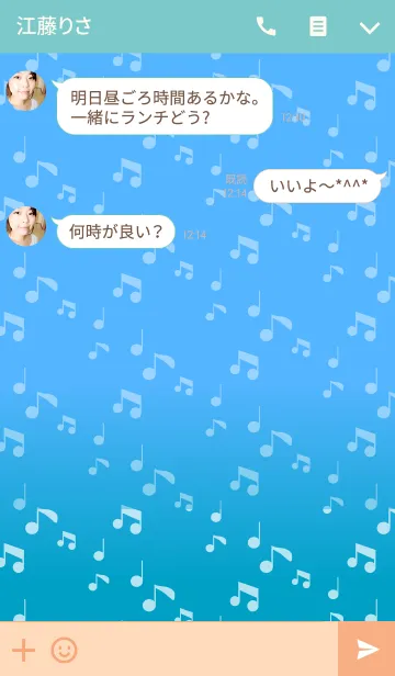 [LINE着せ替え] Panda Eyesの画像3