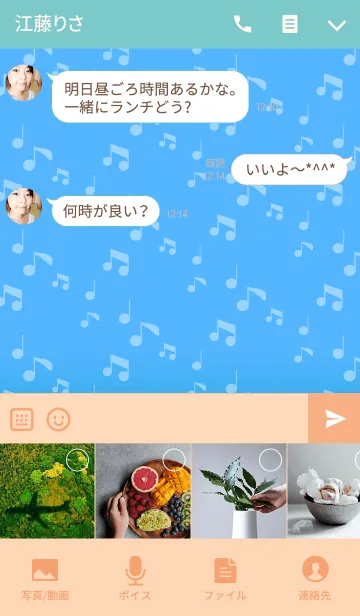[LINE着せ替え] Panda Eyesの画像4
