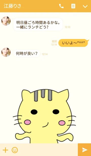 [LINE着せ替え] Fat puppyの画像3