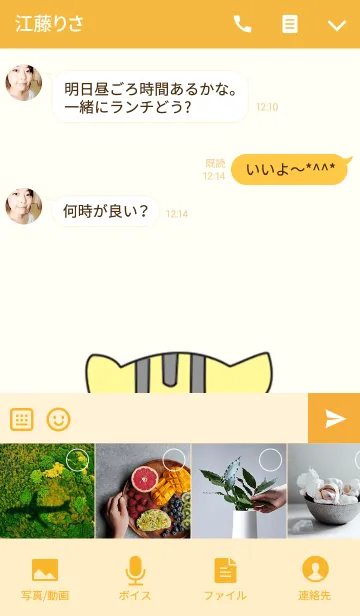 [LINE着せ替え] Fat puppyの画像4