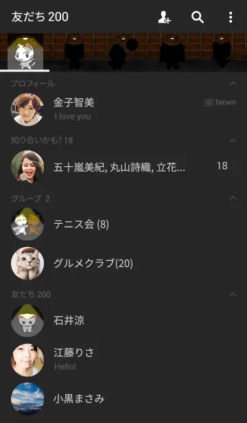 [LINE着せ替え] Spot lightの画像2