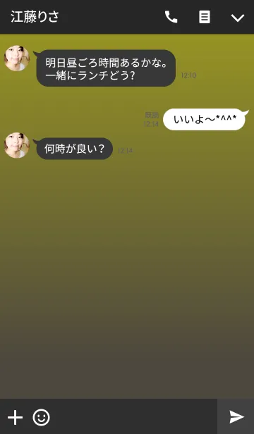 [LINE着せ替え] Spot lightの画像3