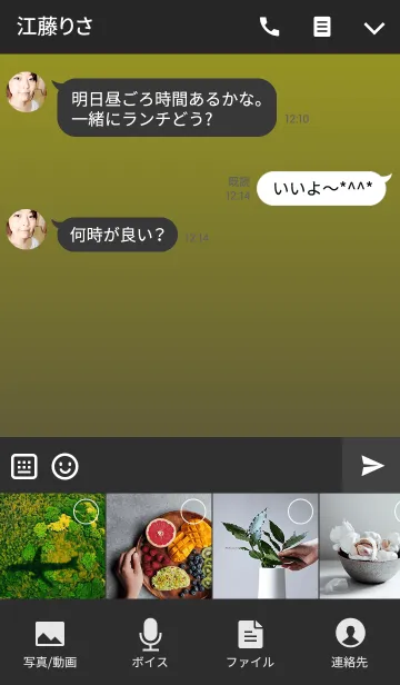 [LINE着せ替え] Spot lightの画像4