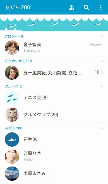 [LINE着せ替え] イワシの画像2