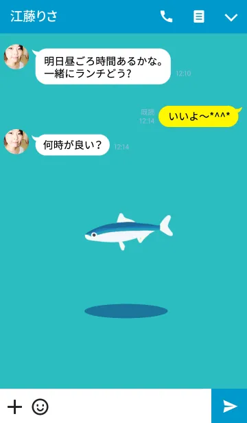 [LINE着せ替え] イワシの画像3