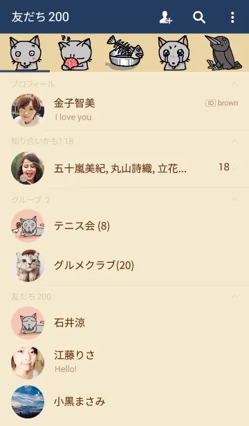 [LINE着せ替え] ロシ猫の画像2