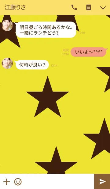 [LINE着せ替え] シンプルな星柄の画像3