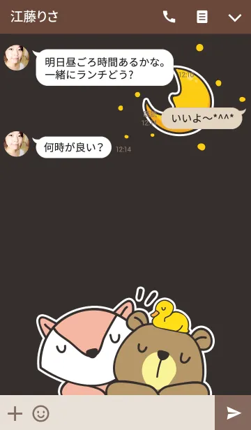 [LINE着せ替え] WE DAYの画像3