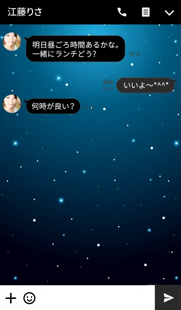 [LINE着せ替え] Shine Starry Sky Ⅱの画像3