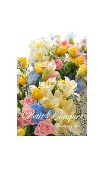[LINE着せ替え] Romantic Bouquetの画像1