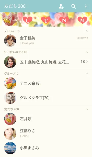 [LINE着せ替え] Romantic Bouquetの画像2