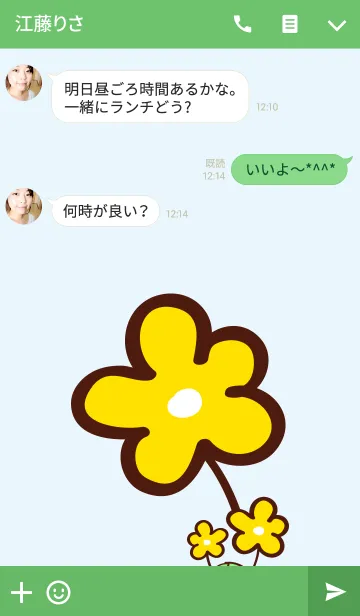 [LINE着せ替え] Flower sisterの画像3