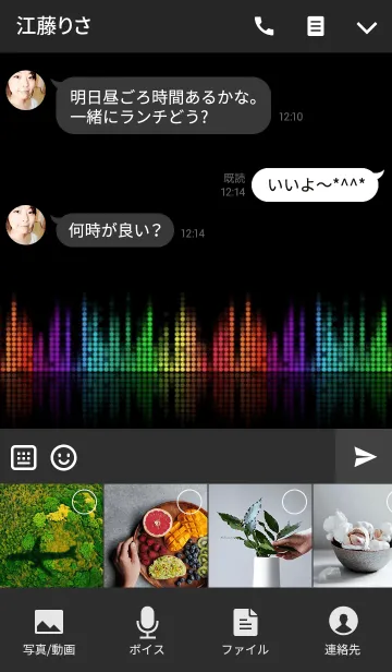 [LINE着せ替え] music！の画像4