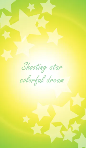 [LINE着せ替え] Shooting star colorful dreamの画像1