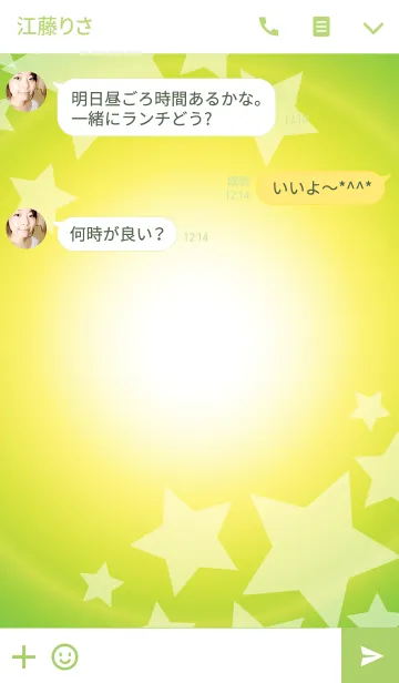 [LINE着せ替え] Shooting star colorful dreamの画像3