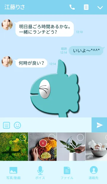 [LINE着せ替え] シンプルなマンボー//の画像4