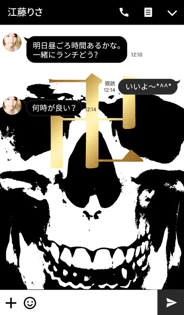 [LINE着せ替え] 卍 MANJI - GOLD ＆ BLACK ＆ WHITE - SKULLの画像3