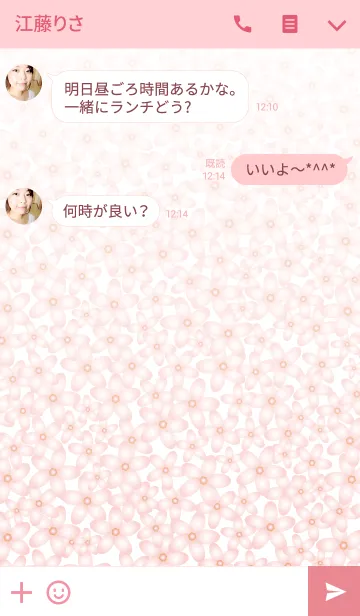 [LINE着せ替え] sweet love flowersの画像3