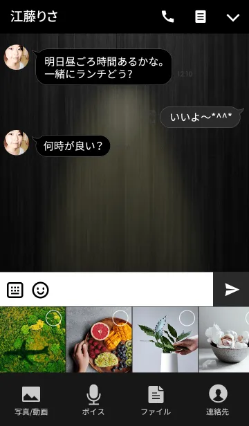 [LINE着せ替え] ウッド単純でシンプルなブラックの画像4