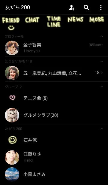 [LINE着せ替え] これぞシンプルネオンverの画像2