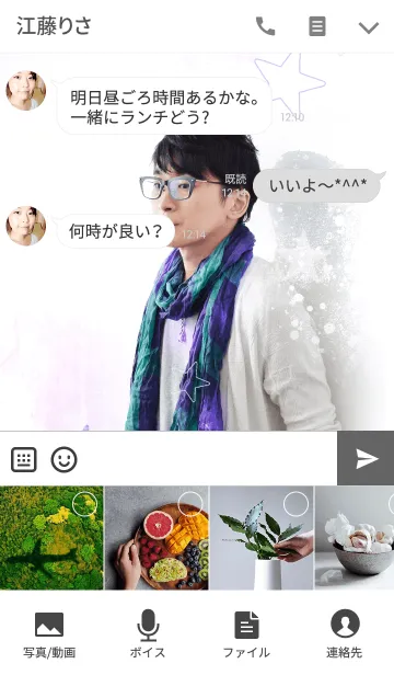 [LINE着せ替え] 阿部敦の画像4