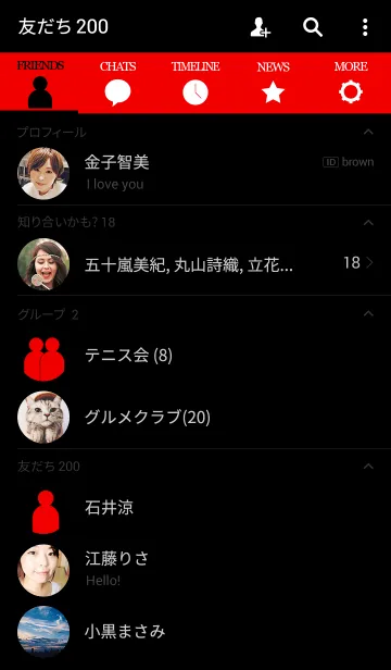[LINE着せ替え] -RED-見やすく使いやすいの画像2