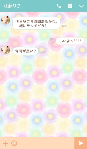 [LINE着せ替え] Flower garden-水彩-の画像3