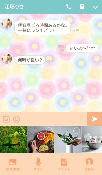 [LINE着せ替え] Flower garden-水彩-の画像4