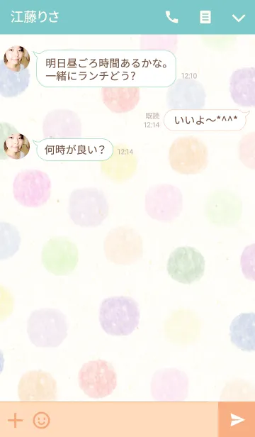 [LINE着せ替え] ドットウォーターカラー10の画像3