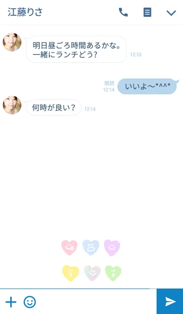 [LINE着せ替え] face watercolor heartの画像3