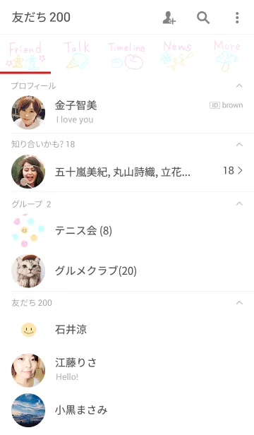 [LINE着せ替え] Smile polkadotの画像2