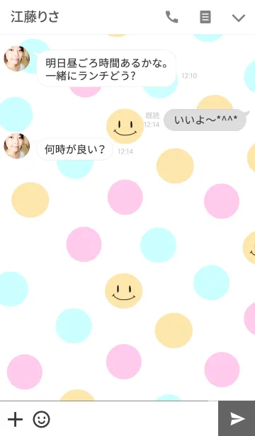 [LINE着せ替え] Smile polkadotの画像3