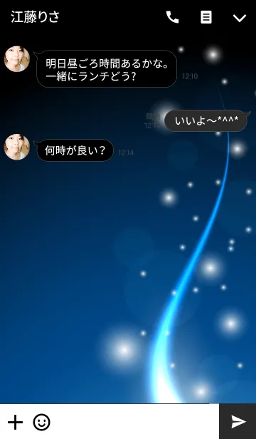 [LINE着せ替え] - BLUE LIGHT -の画像3