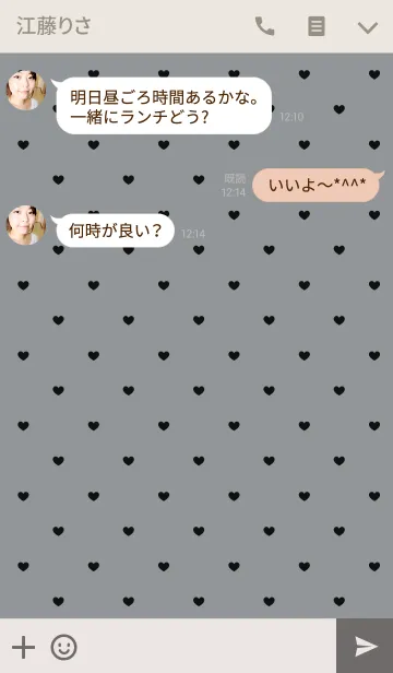 [LINE着せ替え] 大人可愛いハートのシンプルの画像3