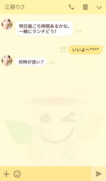 [LINE着せ替え] Good Teaの画像3