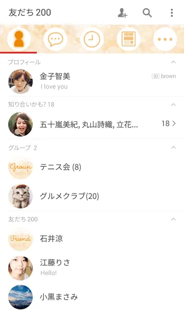[LINE着せ替え] シュワシュワ☆シャンパーニュの画像2