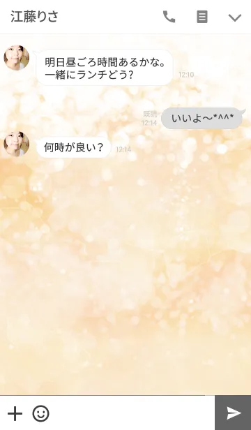 [LINE着せ替え] シュワシュワ☆シャンパーニュの画像3